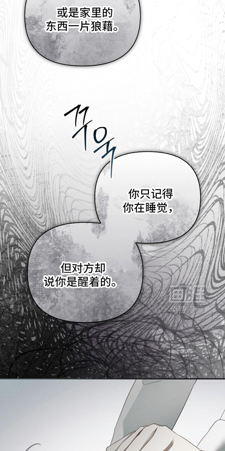 第28话15