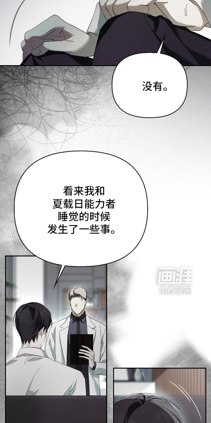 第28话16