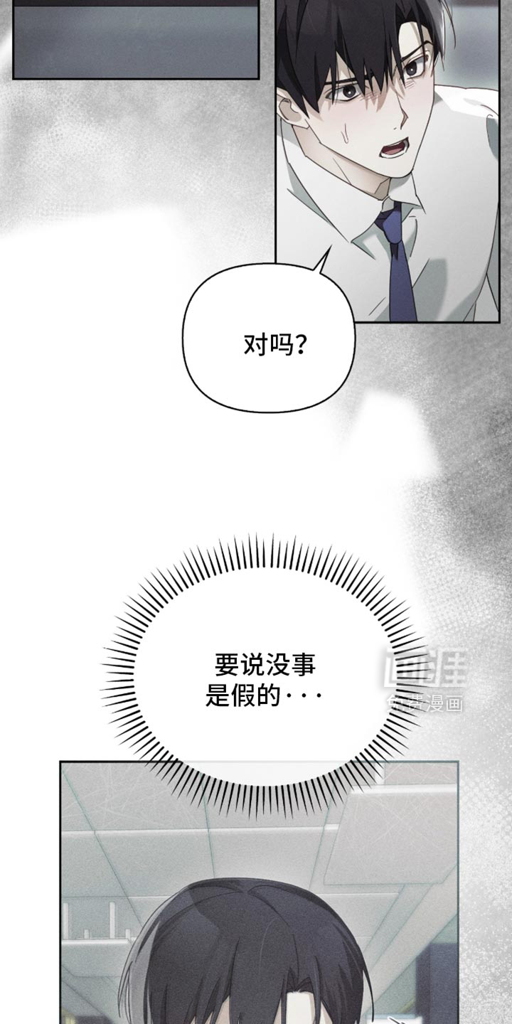 第28话17