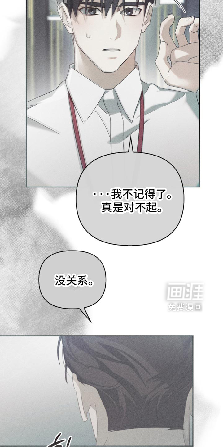 第28话18