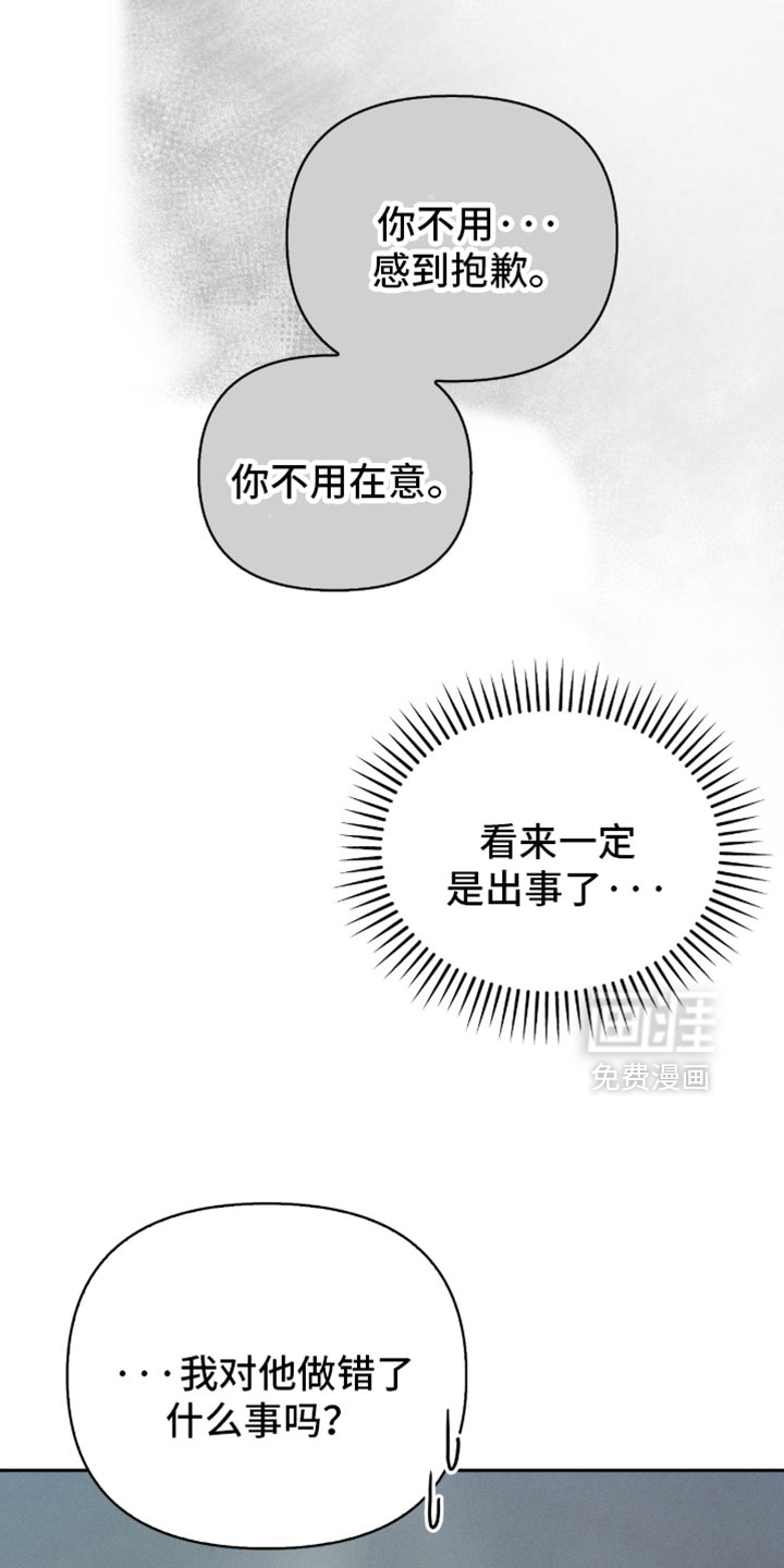 第28话20