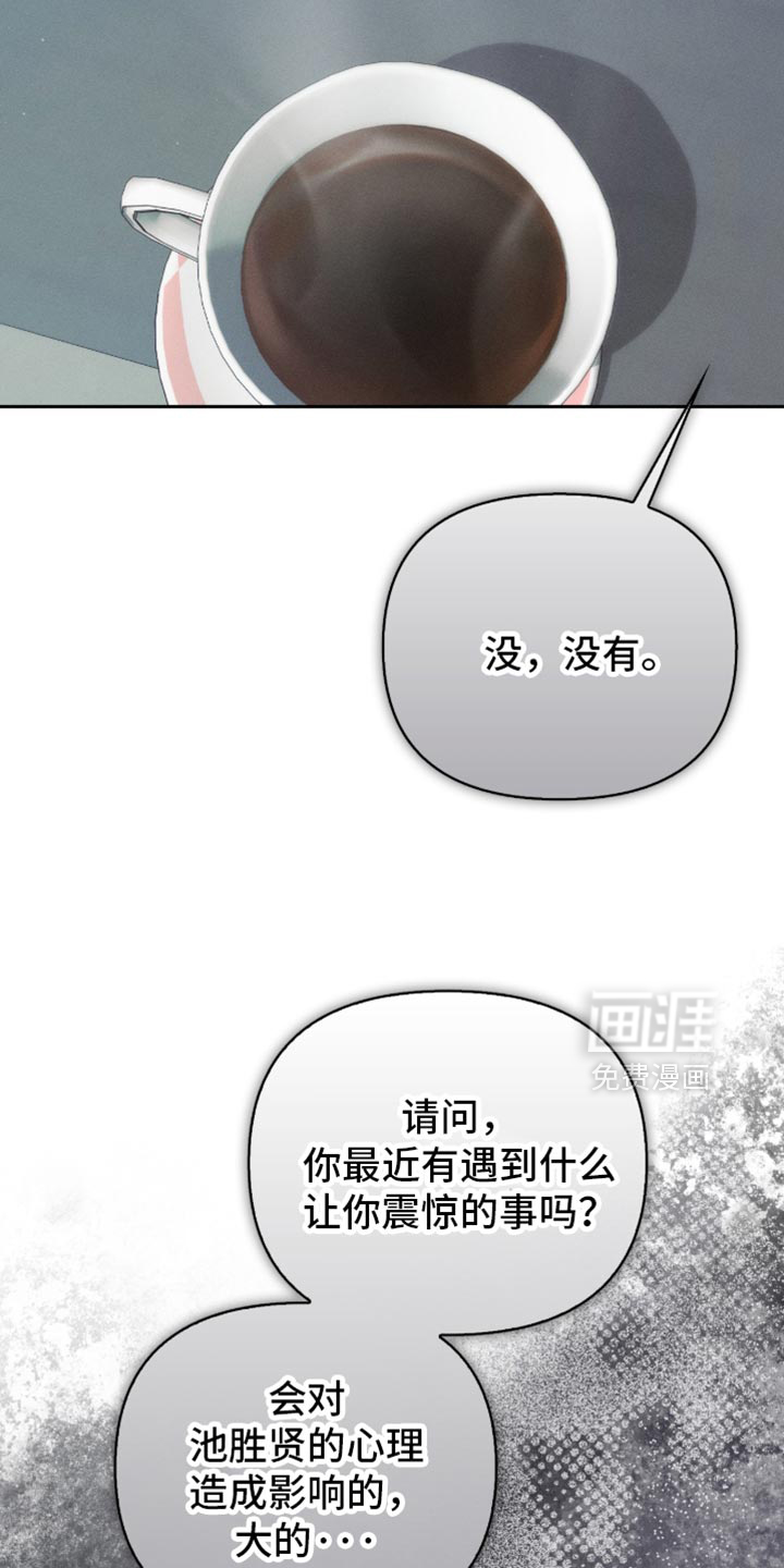 第28话21