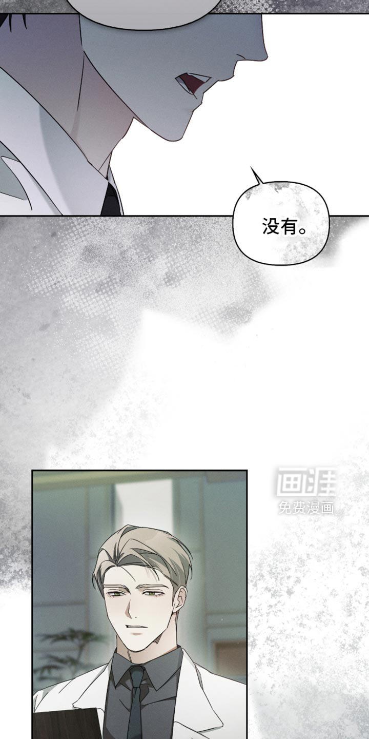 第28话22