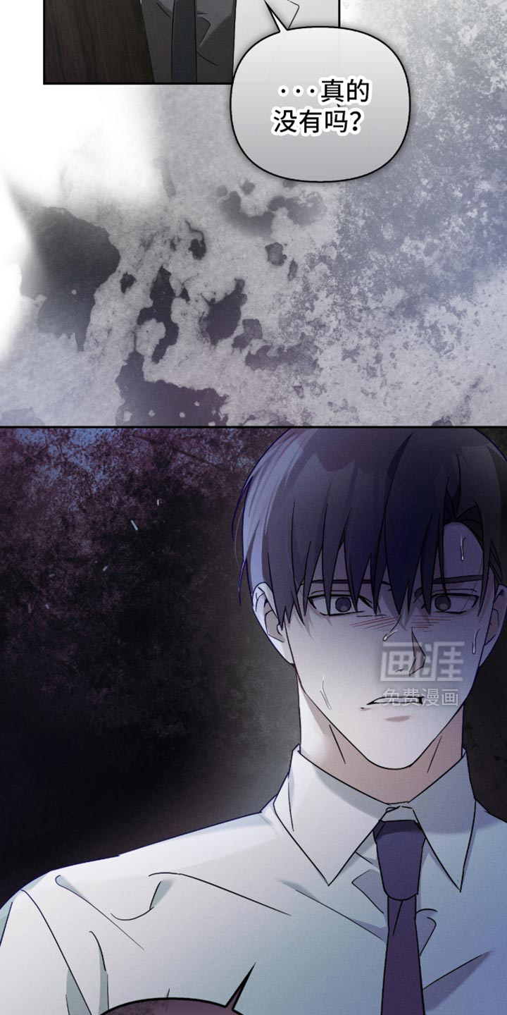 第28话23