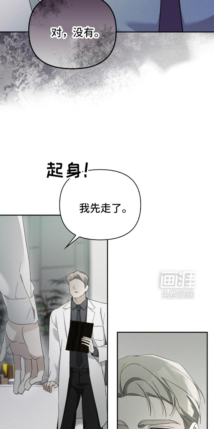 第28话24