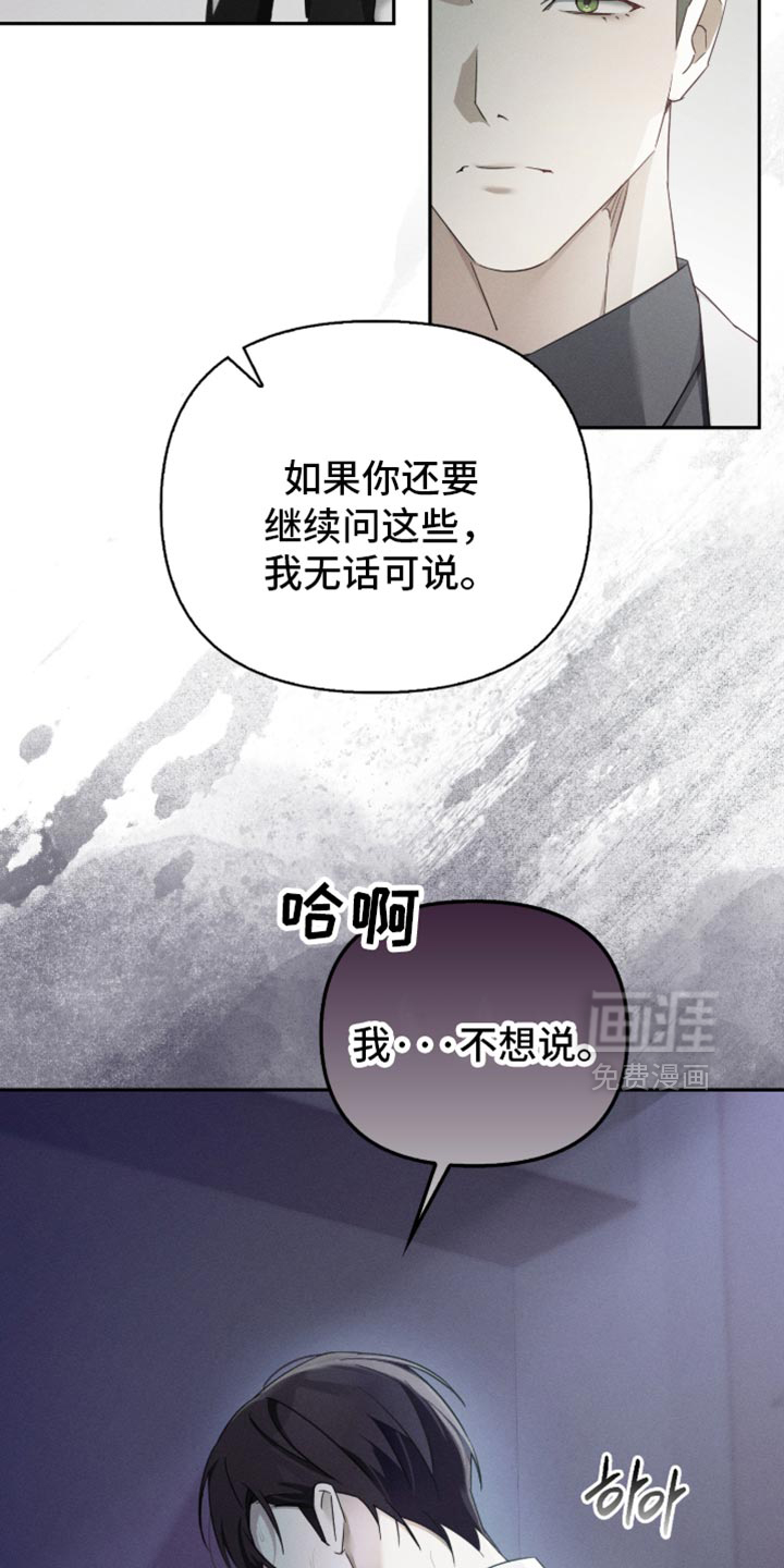 第28话25