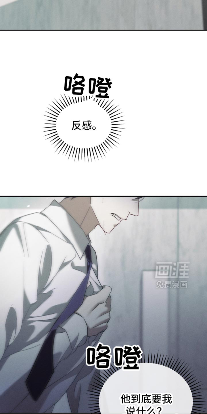 第28话28