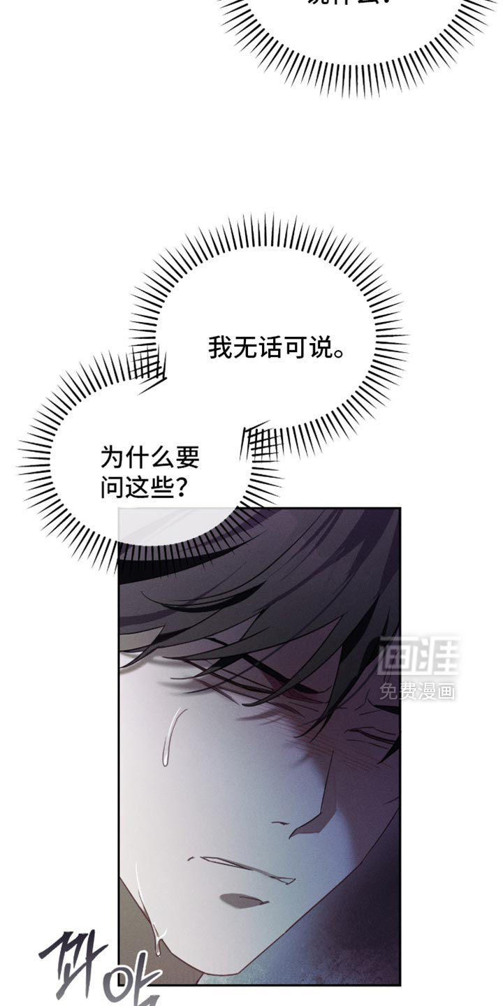 第28话29
