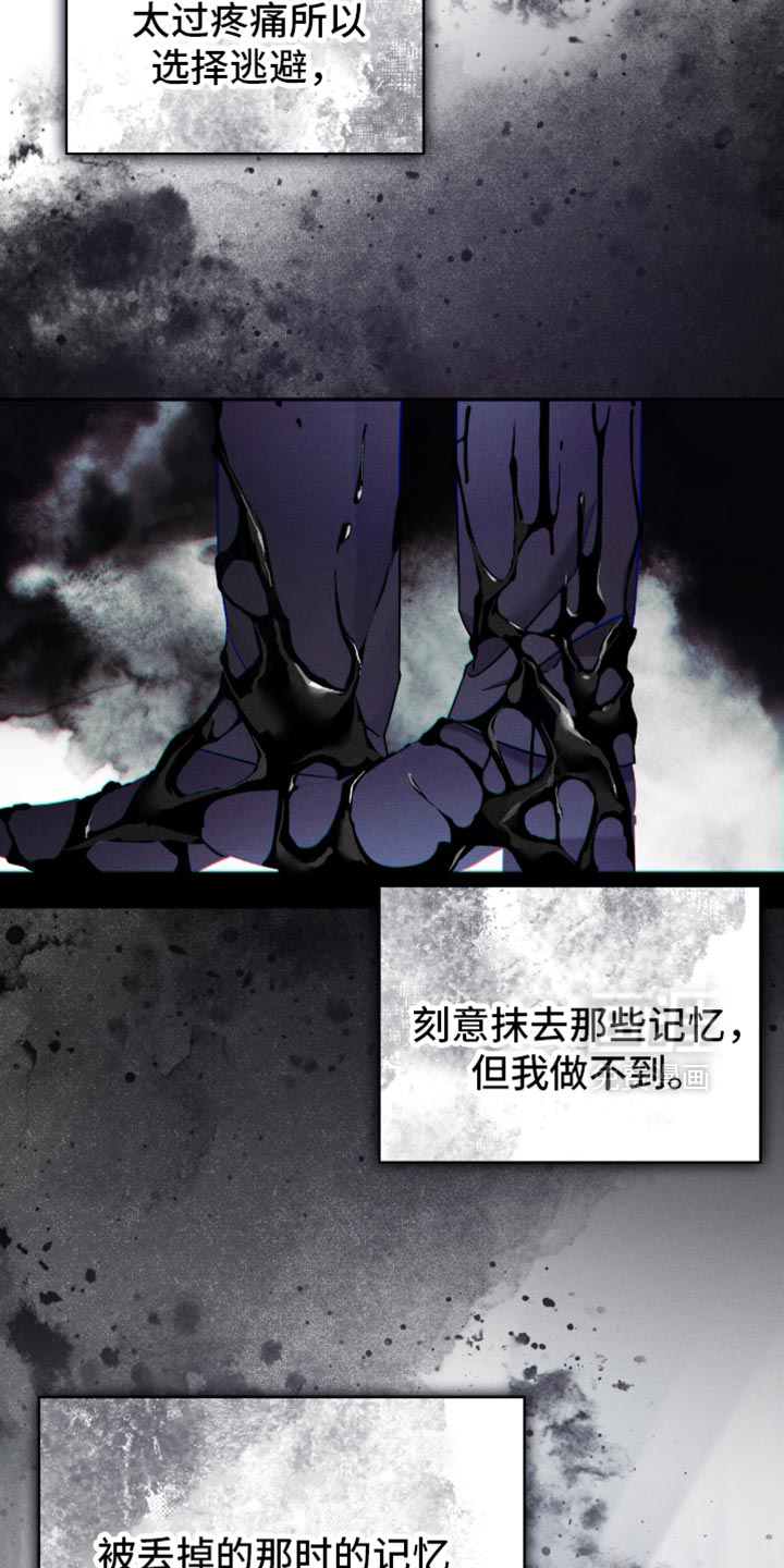 第28话32