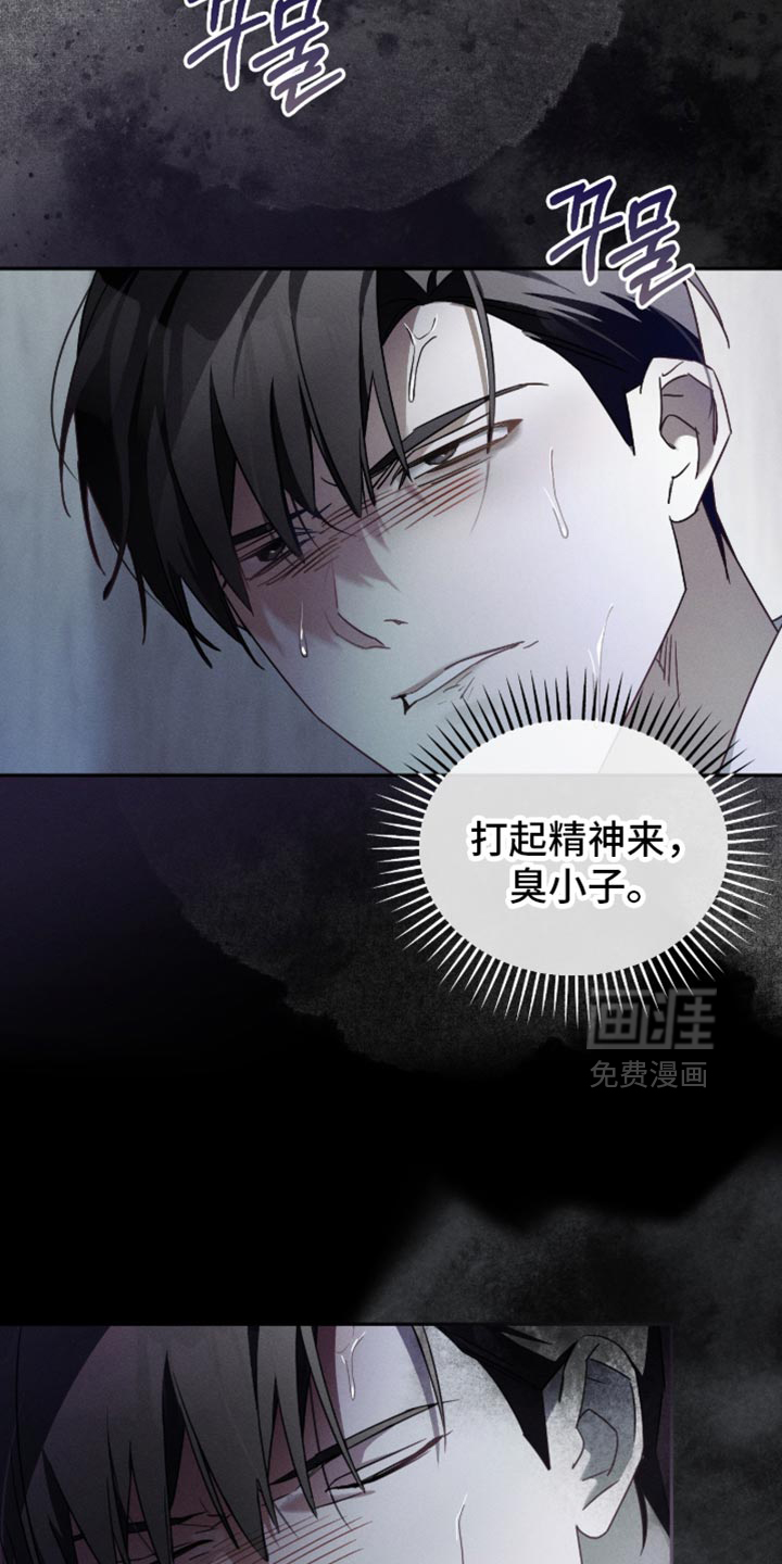 第28话34
