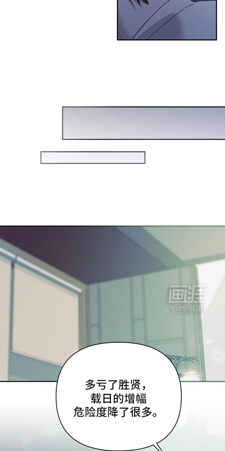 第28话6