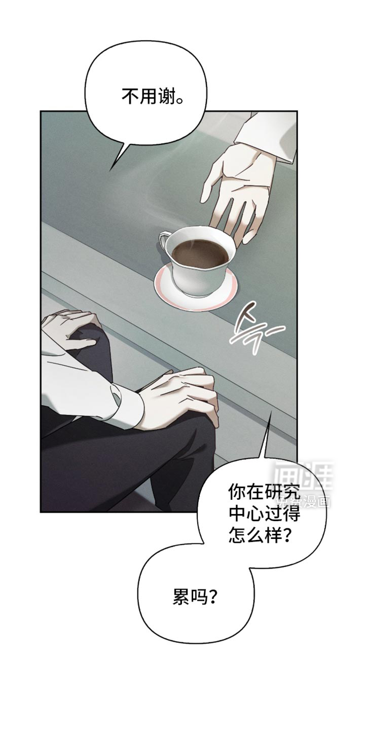 第28话8
