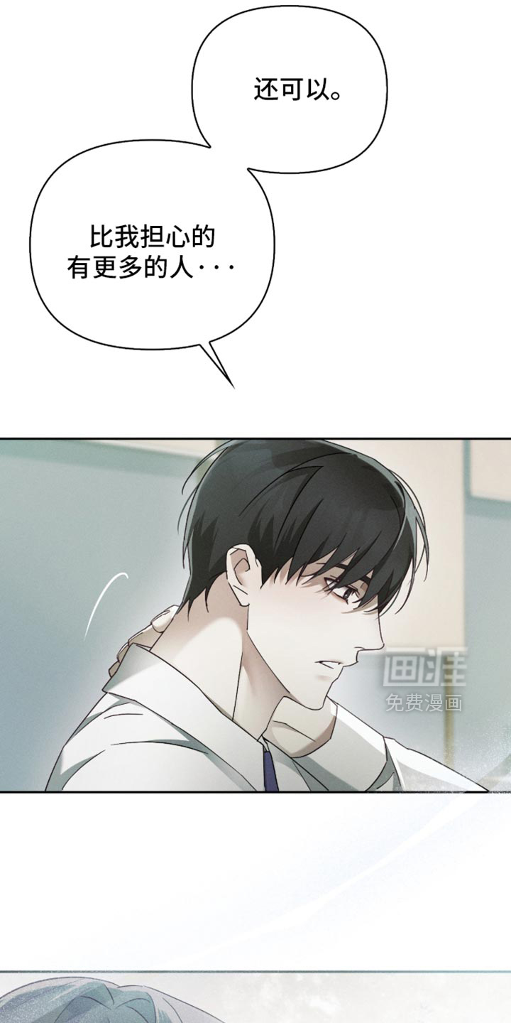第28话9