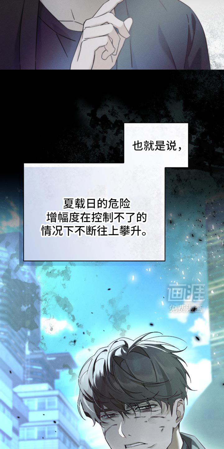 第27话10