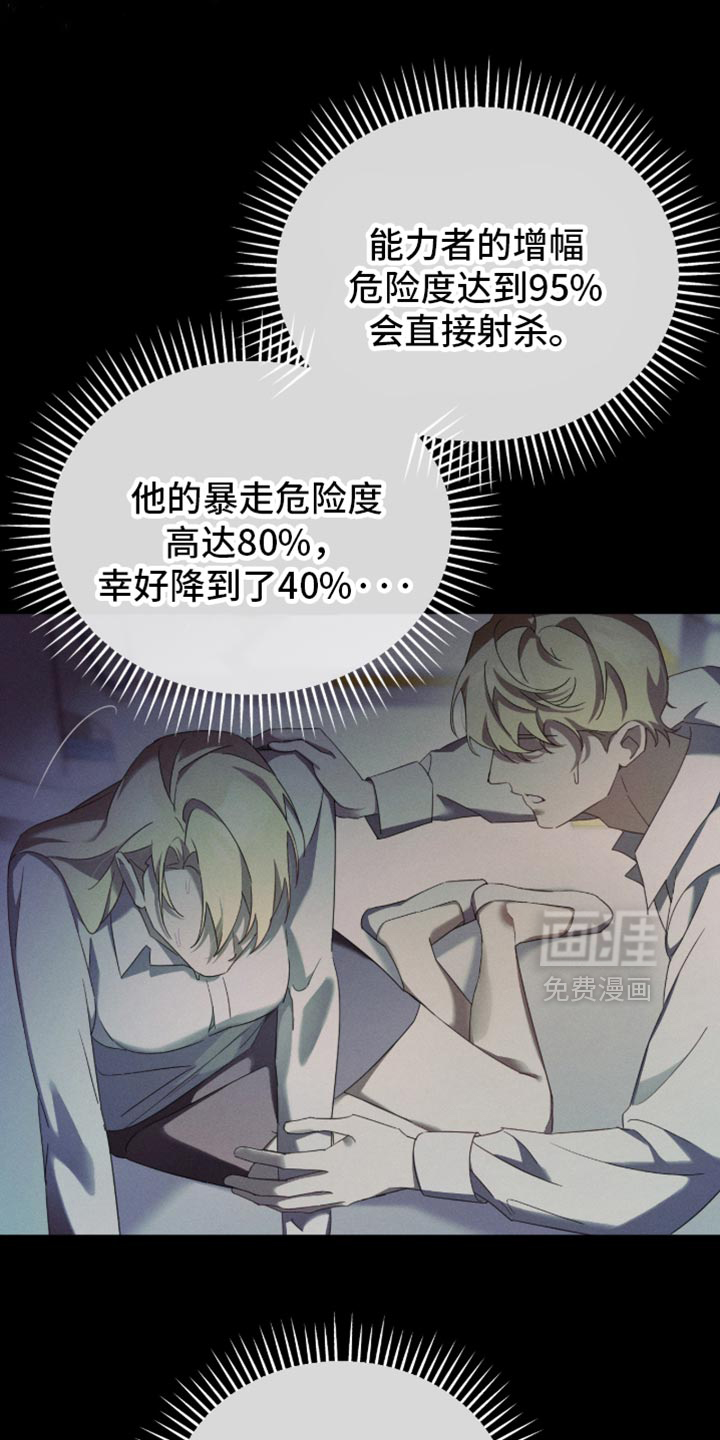 第27话15