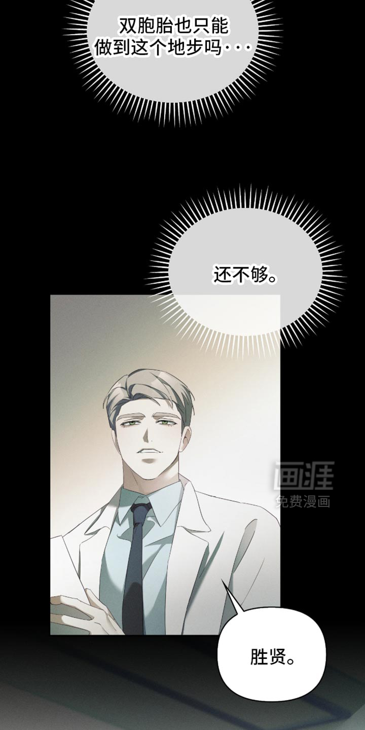 第27话16