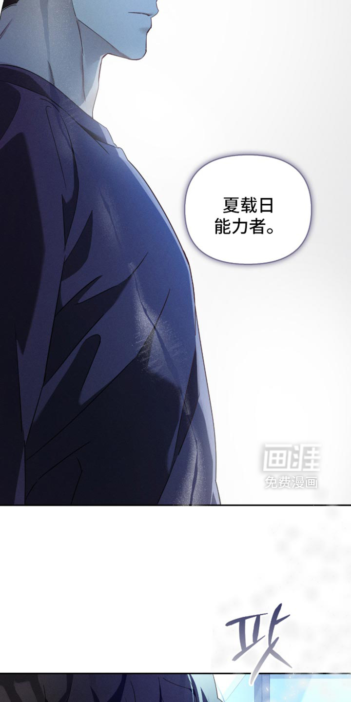 第27话2