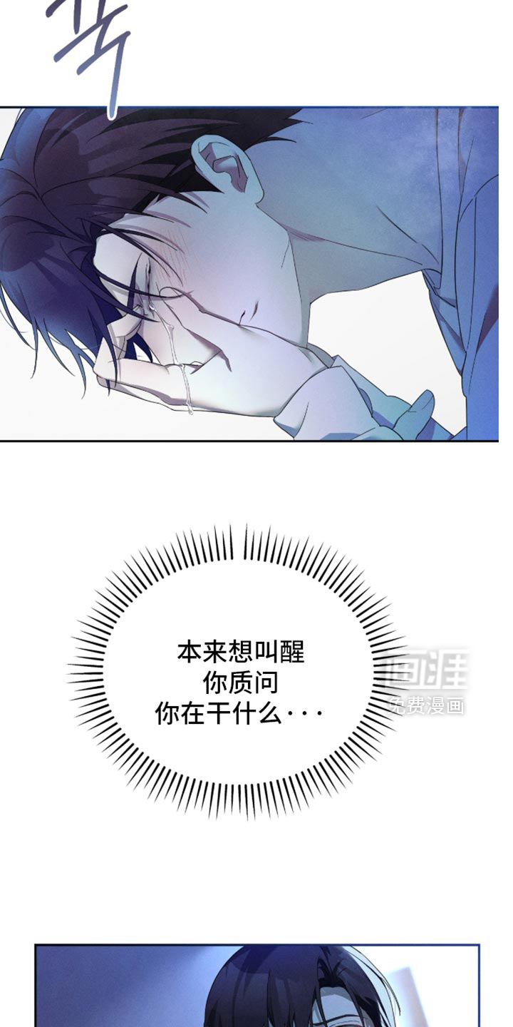 第27话29
