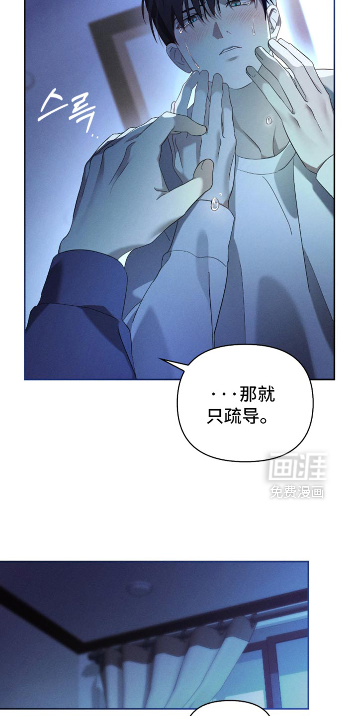 第27话30