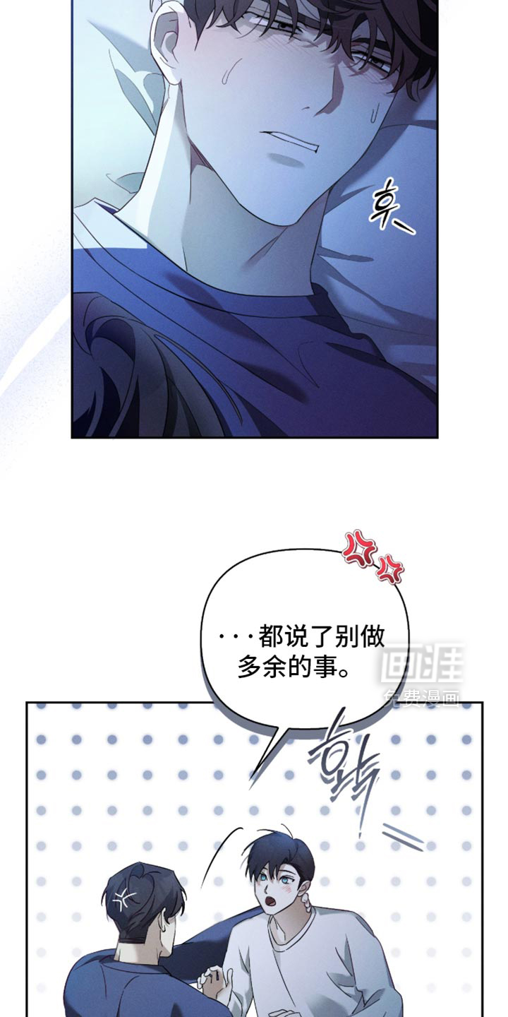 第27话32