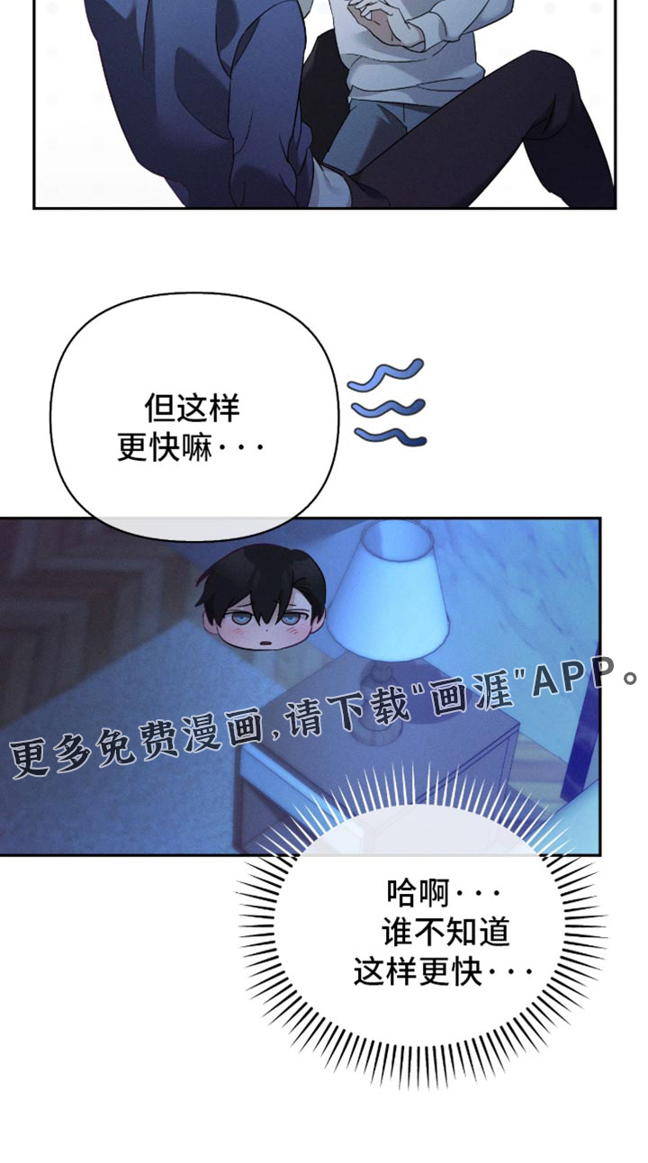 第27话33