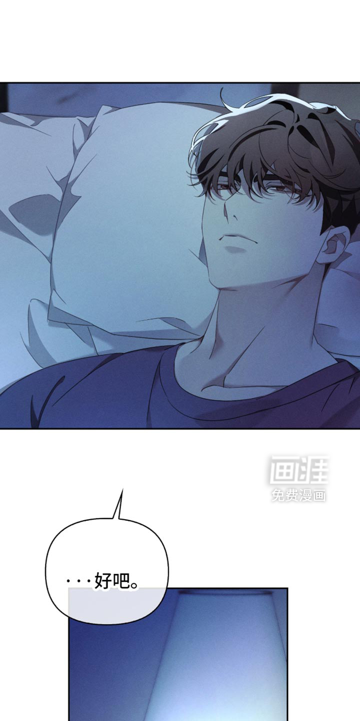 第27话5