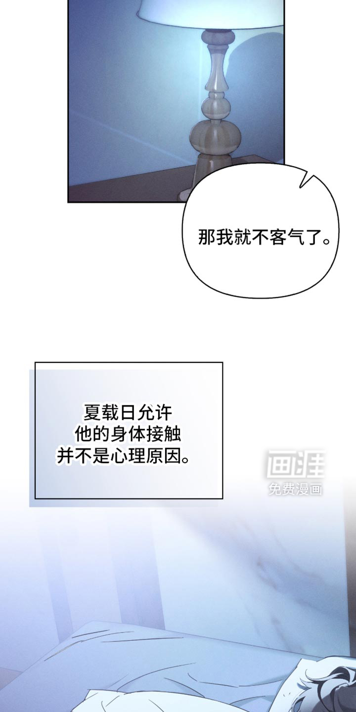 第27话6