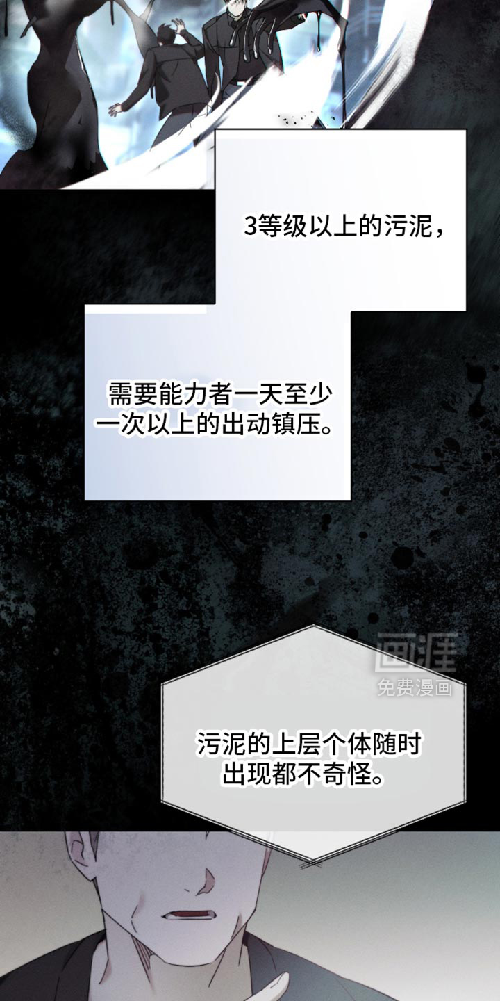 第27话9
