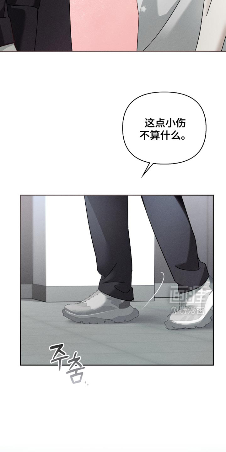第26话11