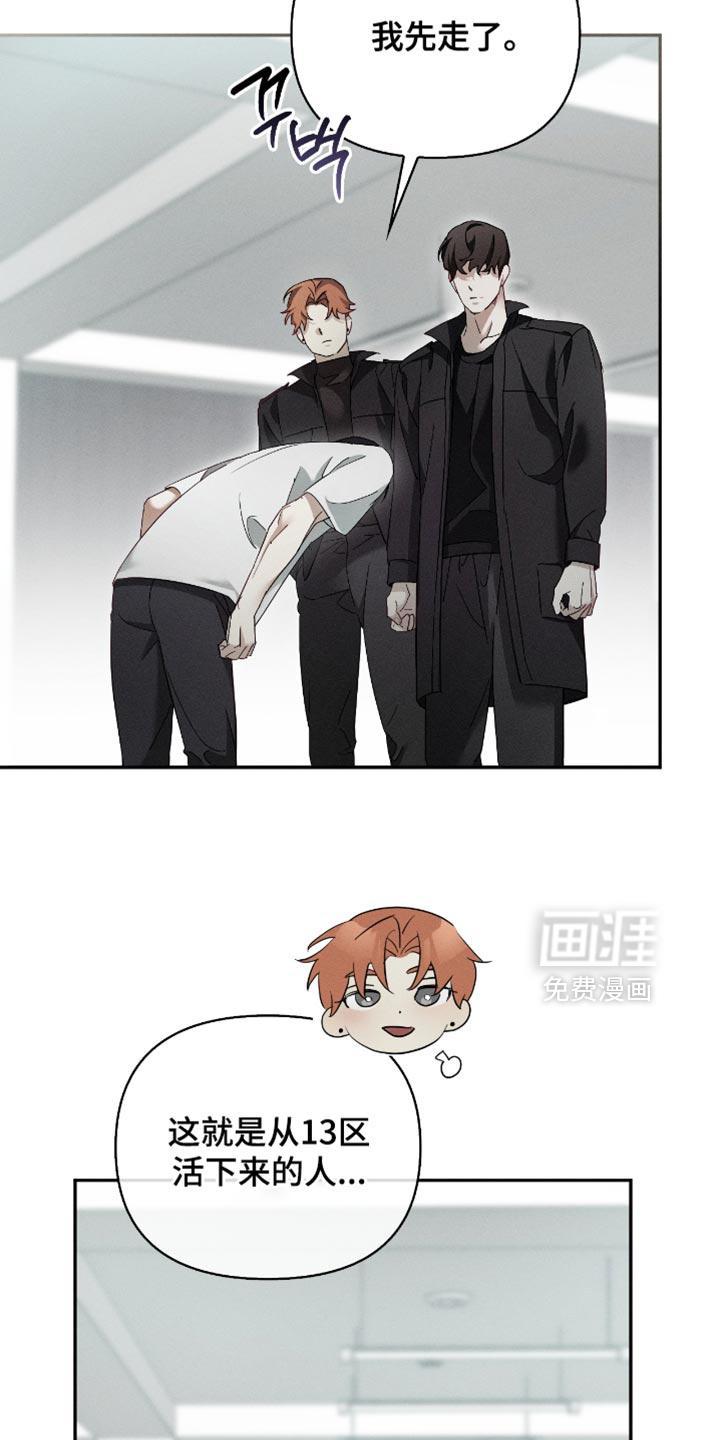 第26话15