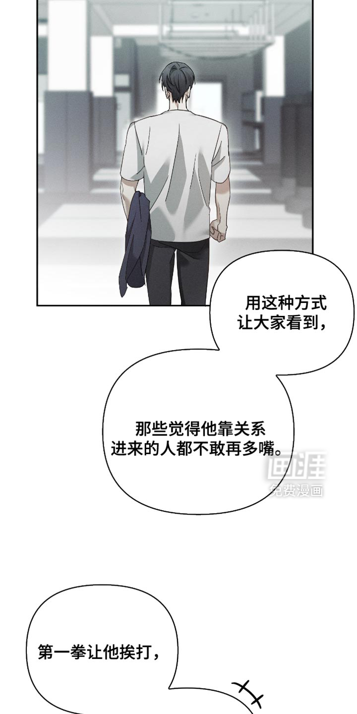 第26话16