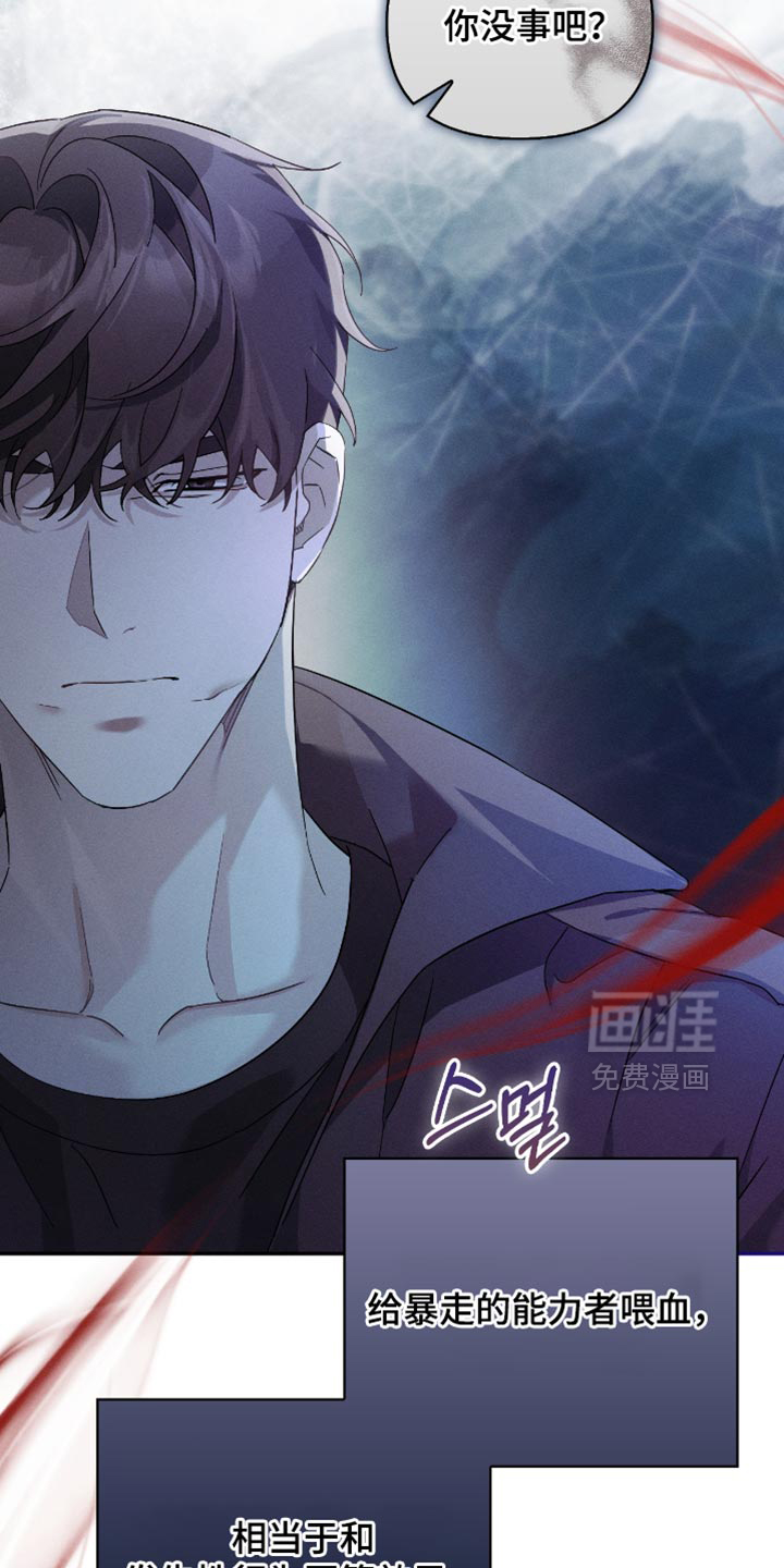 第26话19