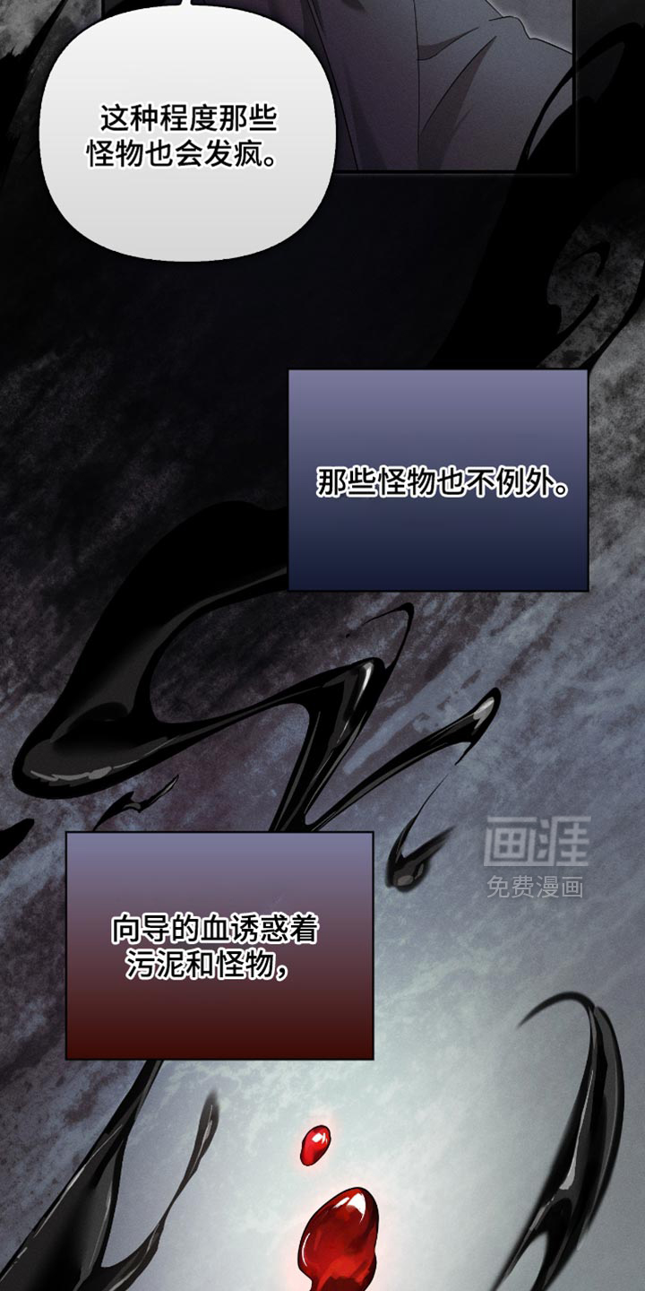 第26话21