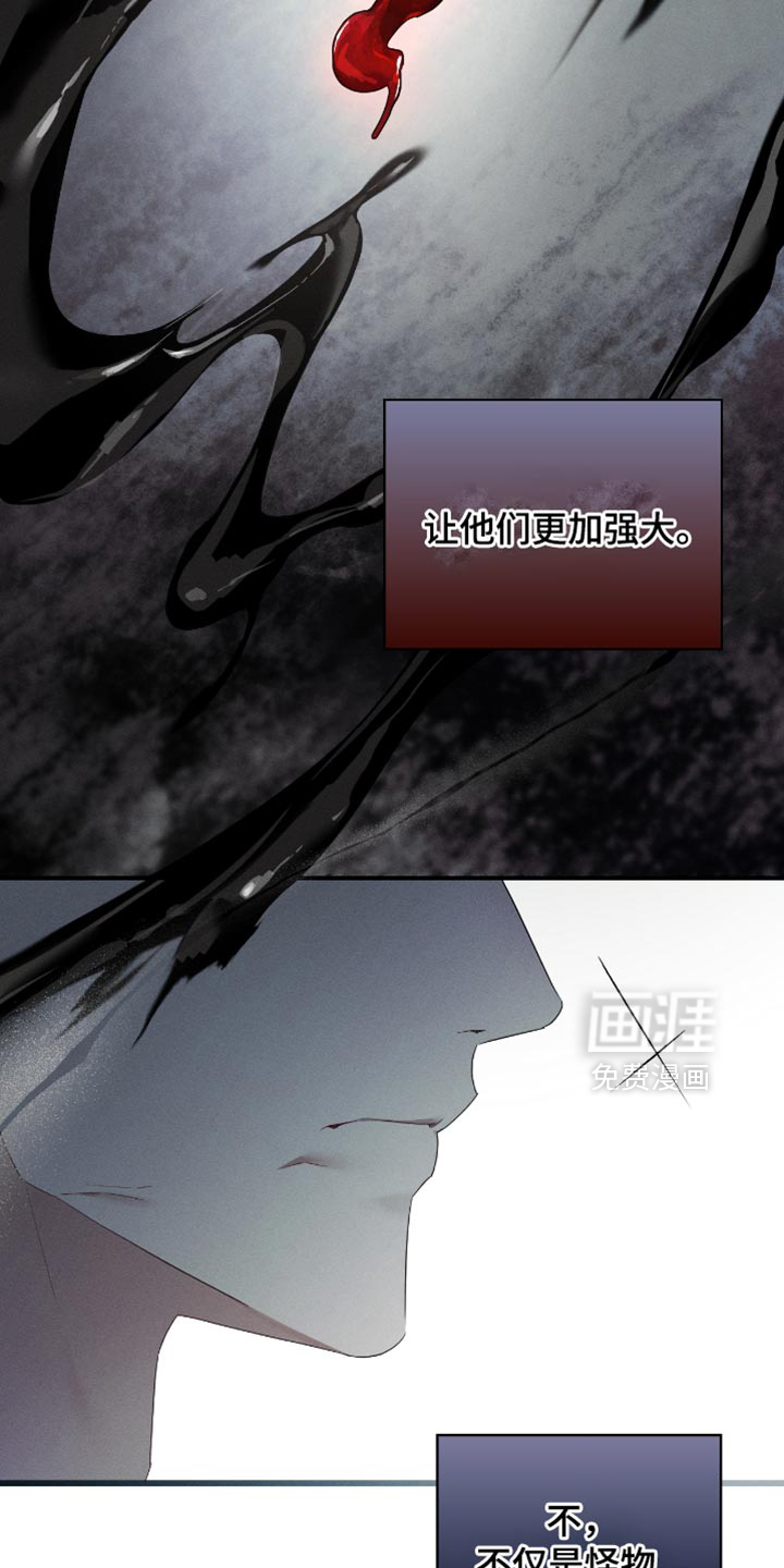 第26话22