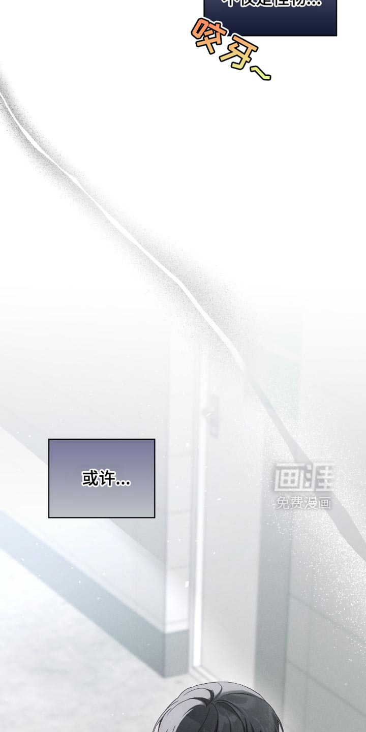 第26话23