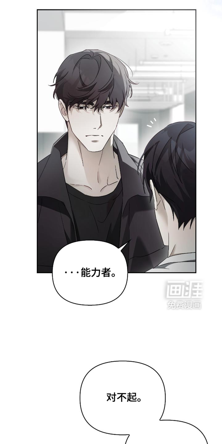 第26话3