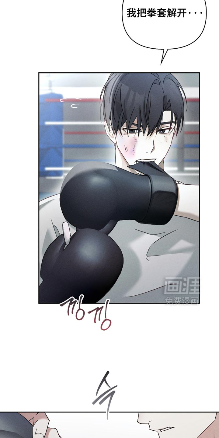 第26话4