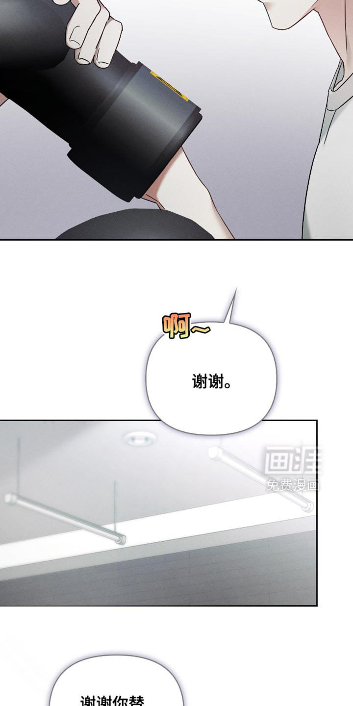 第26话5