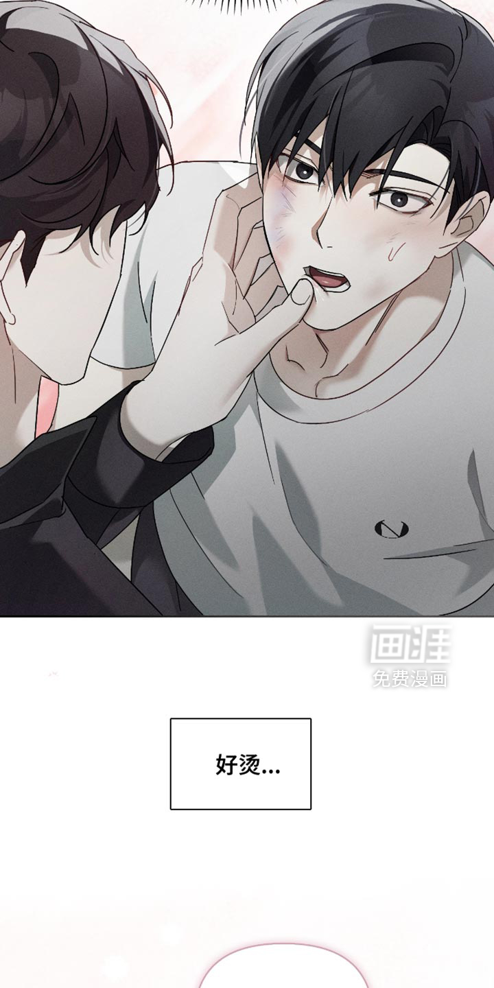 第26话9