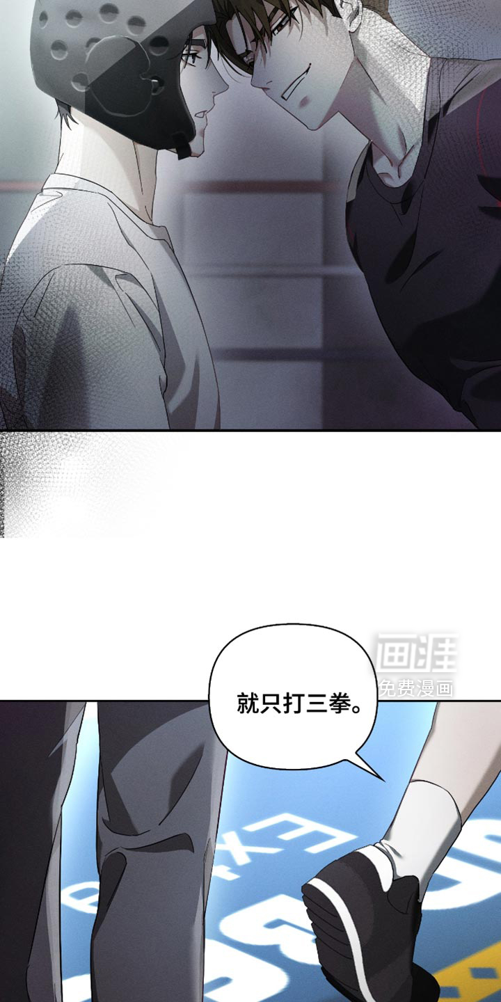 第25话10