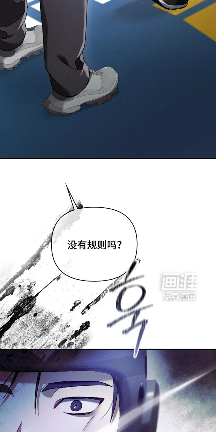 第25话11