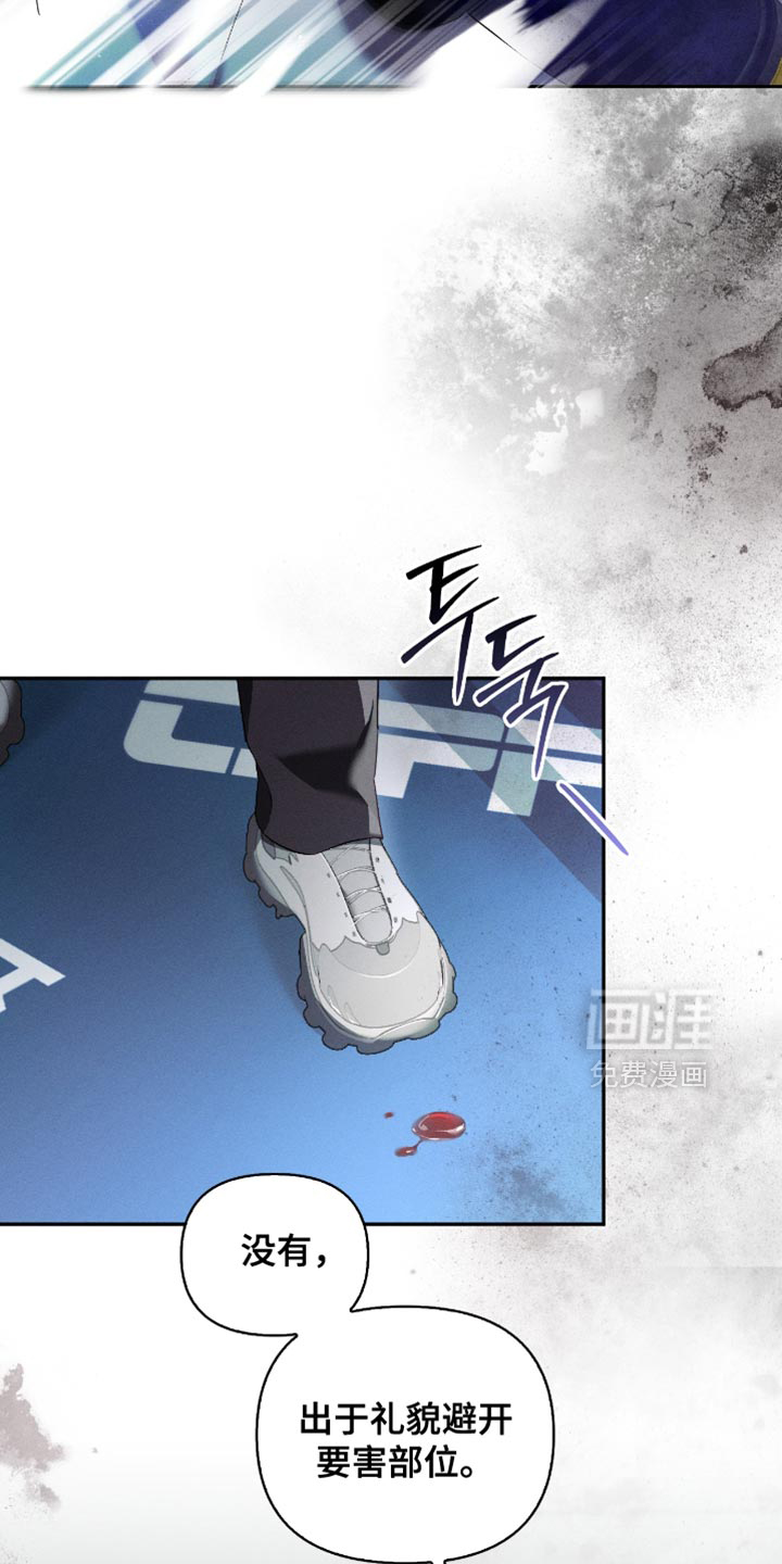 第25话13