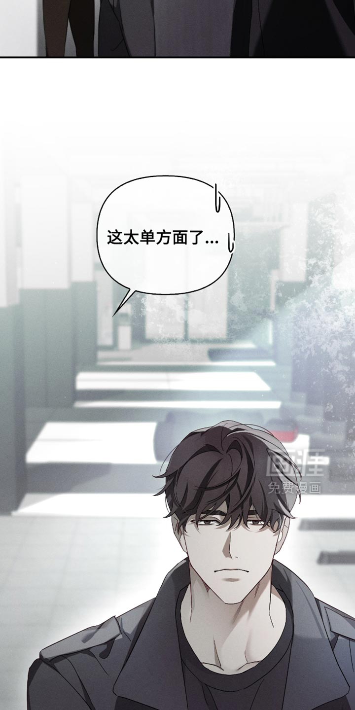 第25话18