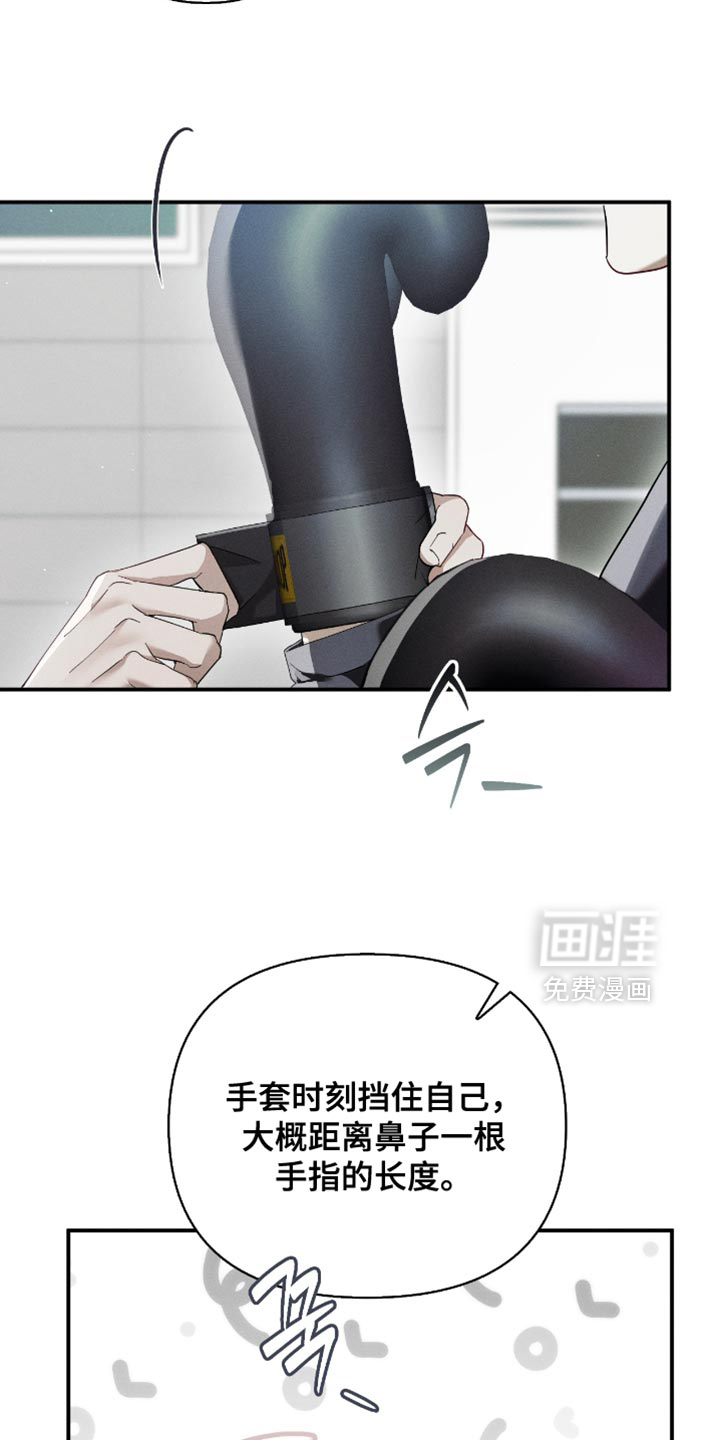 第25话2