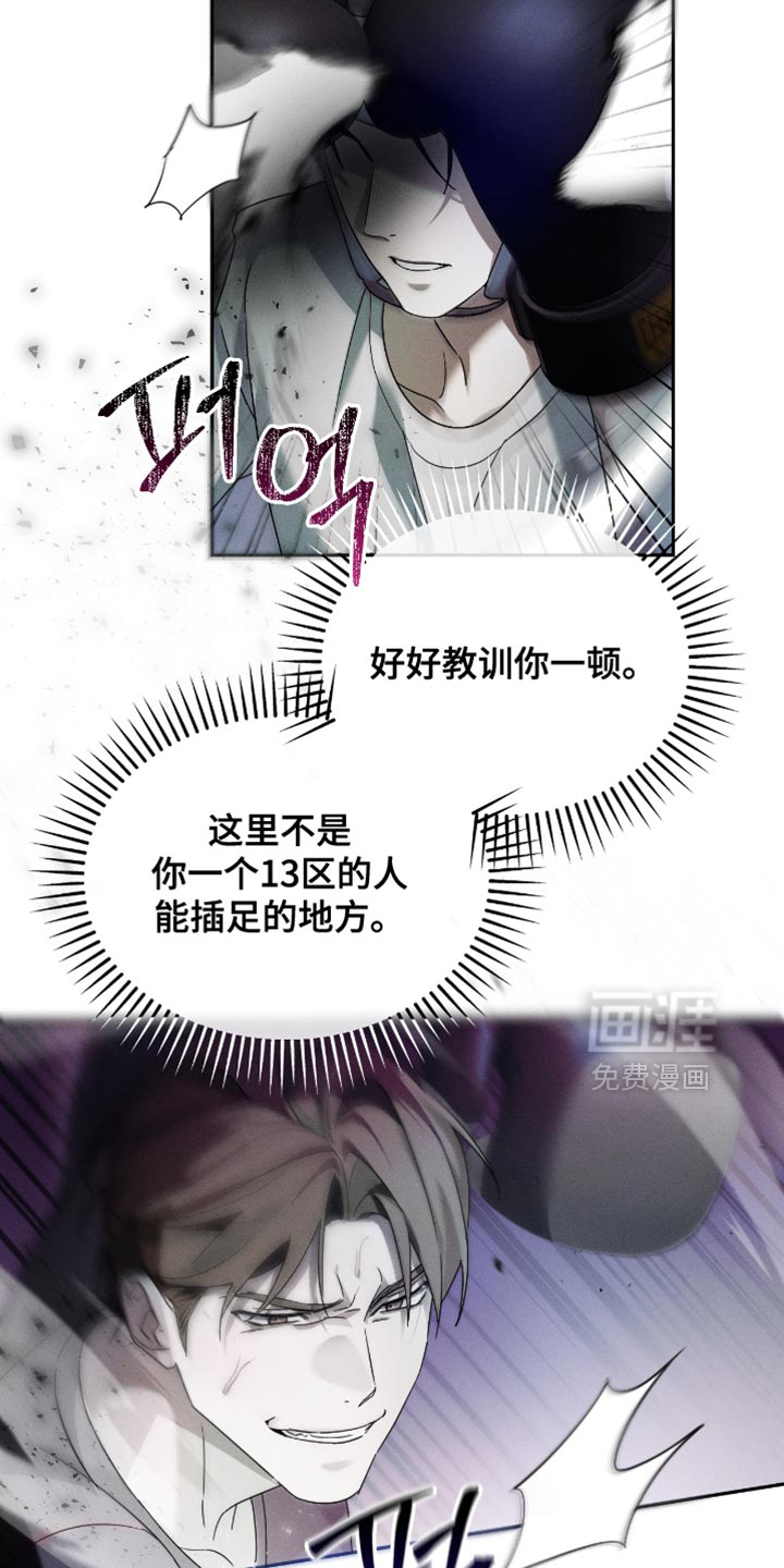 第25话21