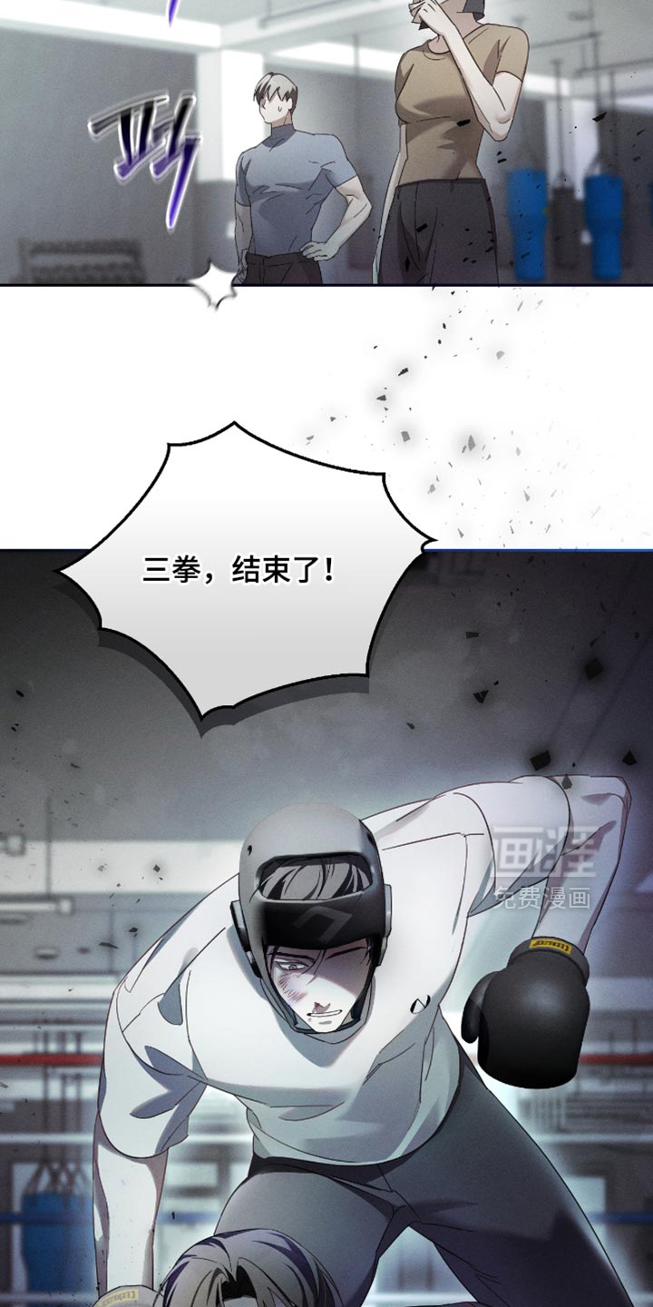 第25话28