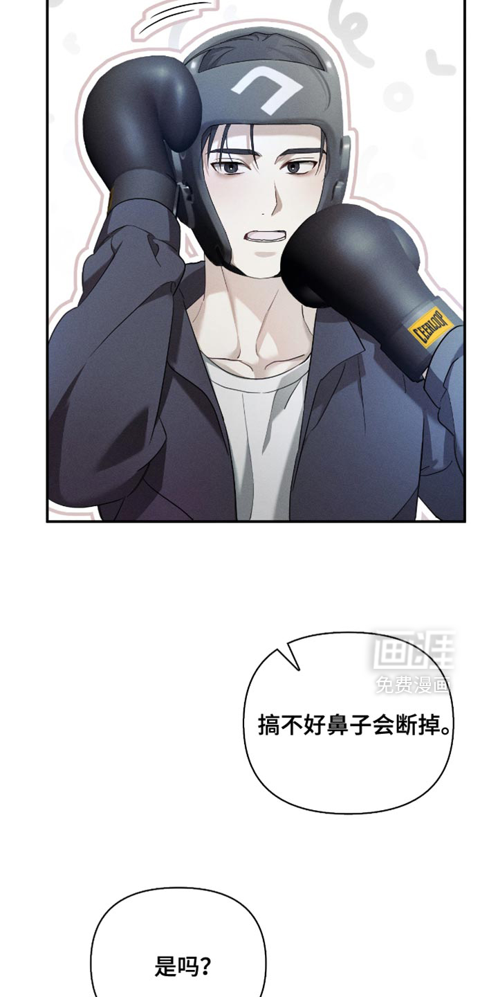 第25话3
