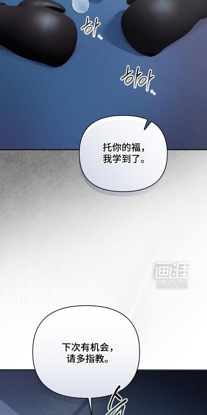 第25话34