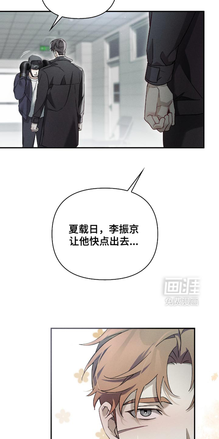 第25话4