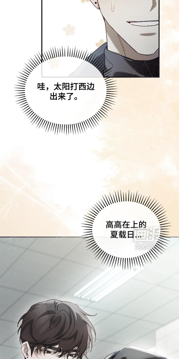 第25话5